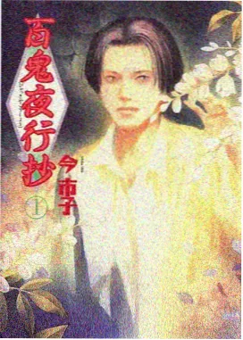 唐三双生武魂设定插画