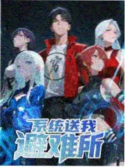 武魂殿对决名场面插画