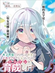 小舞柔骨兔武魂漫画分镜