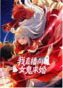 封号斗罗晋升节点插画